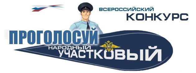 В МВД по Республике Адыгея функционирует телефон «горячей линии» по актуальным вопросам приема и прохождения службы В МВД по Республике Адыгея функционирует телефон «горячей линии» по актуальным вопросам приема и прохождения службы