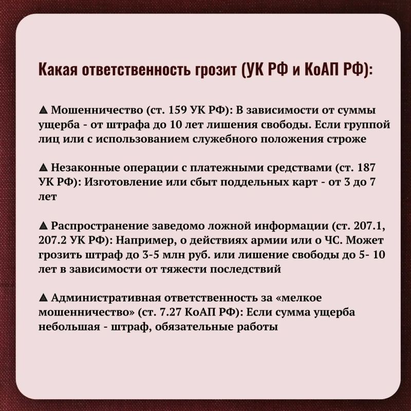 Правовые риски для подростков: что нужно знать родителям Правовые риски для подростков: что нужно знать родителям