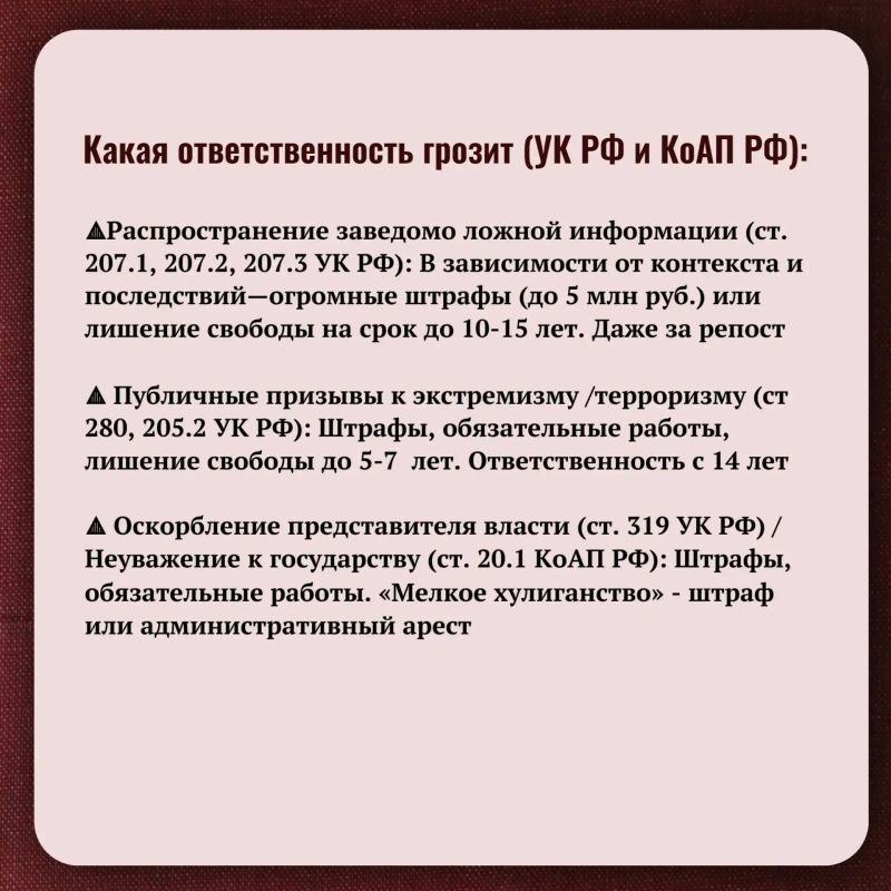 Правовые риски для подростков: что нужно знать родителям Правовые риски для подростков: что нужно знать родителям