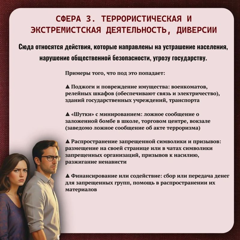 Правовые риски для подростков: что нужно знать родителям Правовые риски для подростков: что нужно знать родителям