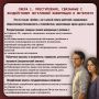 Правовые риски для подростков: что нужно знать родителям