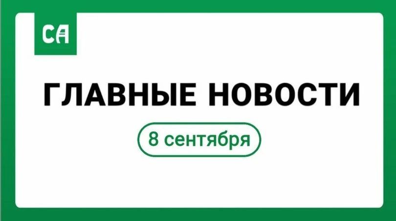Сегодня в Адыгее простились с Исхаком Машбашем