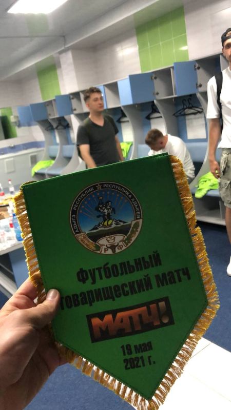 Я еду в Адыгею с ощущением чего-то очень личного, в последний раз более или менее серьезный футбольный ажиотаж был пять лет назад, когда команда комментаторов приехала играть с легендами Дружбы Я еду в Адыгею с ощущением чего-то очень личного, в последний раз более или менее серьезный футбольный ажиотаж был пять лет назад, когда команда комментаторов приехала играть с легендами Дружбы