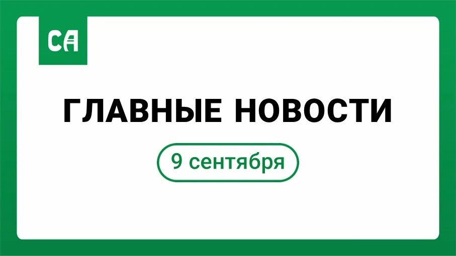 Ученые из Адыгеи и Республики Беларусь проводят занятия по сенсорному анализу качества продуктов