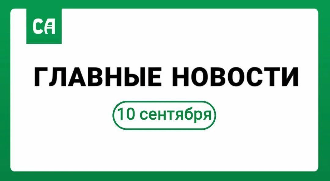 Шесть семей Адыгеи получили по 300 тыс
