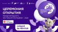 ������ �� ������!. ��������� �������� �������������� ��������� ������� � 2026 ��������� � ������������� 10 000 ������� ������� �� 191 ������ � ���� ����� �������� ��������� ���������