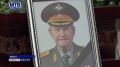 В Адыгее простились с политическим и общественным деятелем, генерал-майором Александром Дорофеевым