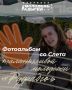 ���� ����������� �������� �������� ��������! �� �� �� ��������� � � ��� ��� ���� �������� ��� ���� �������!