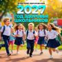 2027 ��� � ������� ����������� ������ ������ ����� �������� ����������
