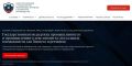 О государственной поддержке отечественной промышленности и промышленного девелопмента расскажут по ВКС