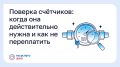 ������� ���������: ����� ��� ������������� ����� � ��� �� �����������