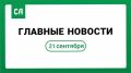 Спортсмен из Адыгеи Рамазан Цику стал бронзовым призером Кубка мира по самбо