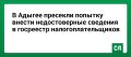 � ������ �������� ������� ������ ������������� �������� � ��������� ������������������