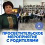 Вперёд к победе: первый конкурсный день завершён, впереди новые испытания — держим кулачки за Миру Басте!