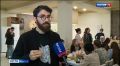 В Адыгее встретили участников Международного фестиваля молодежи из Екатеринбурга, которые приехали познакомиться с культурой многонациональной России