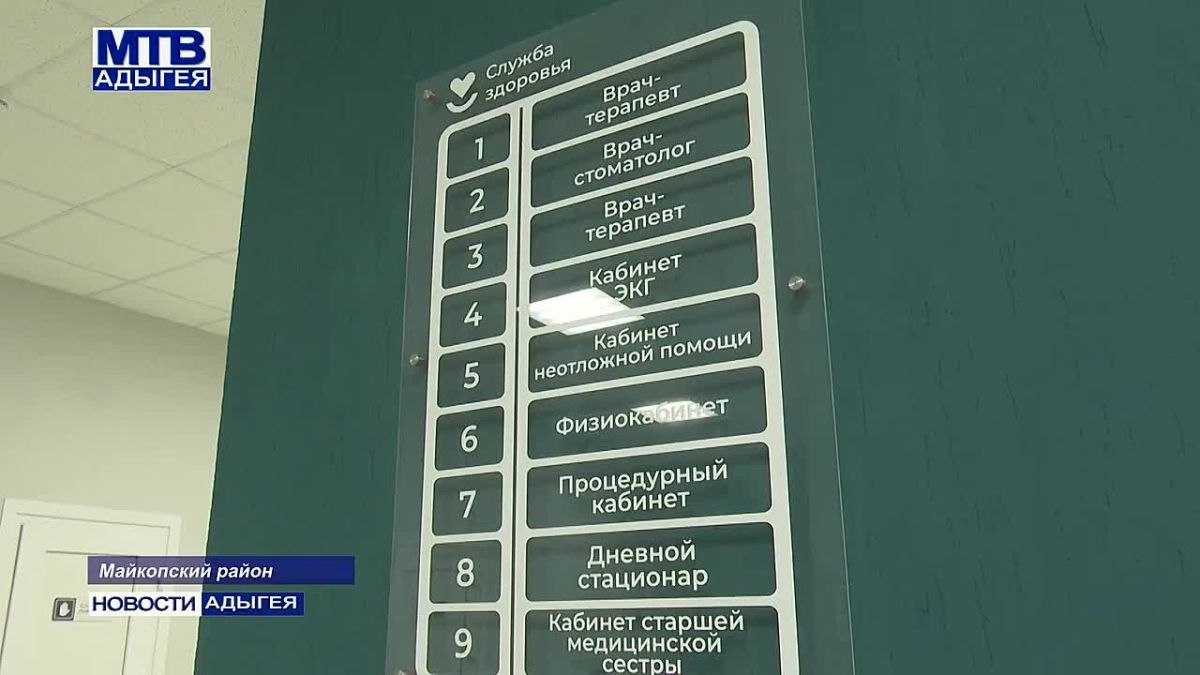 Всероссийский проект «Добро в село» продолжил работу в Майкопском районе