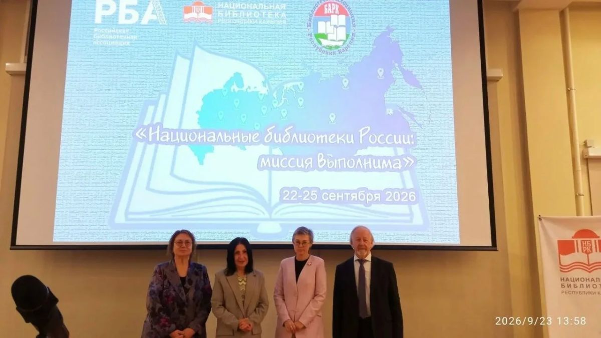 Мадина Хачемизова принимает участие в форуме «Национальные библиотеки России: миссия выполнима» Мадина Хачемизова принимает участие в форуме «Национальные библиотеки России: миссия выполнима»