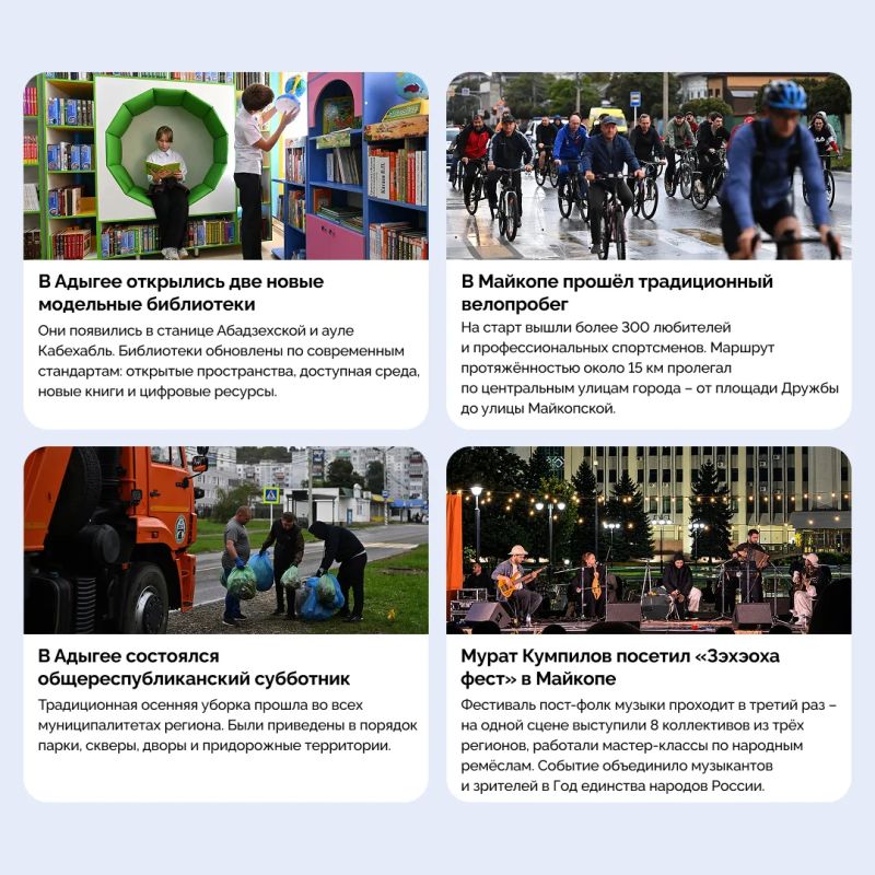Главные события прошедшей недели: Главные события прошедшей недели: