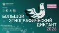 ������ ������������� � XI ������������� ���������������� ����� �������� ��������������� �������