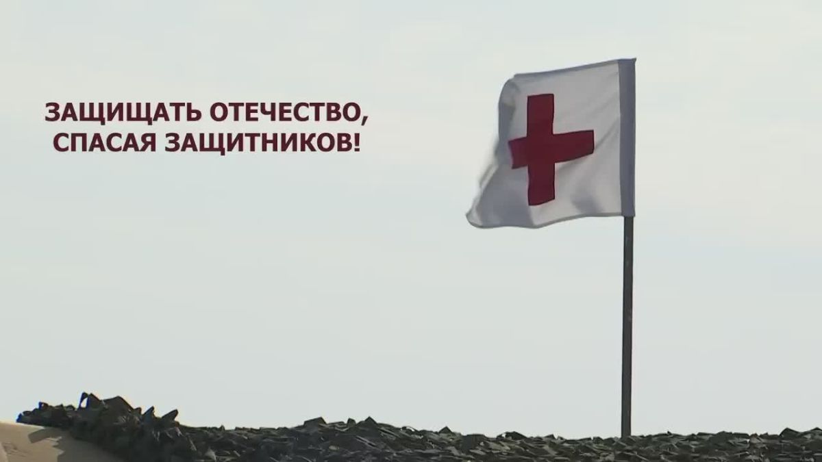 Защищать Отечество, спасая защитников