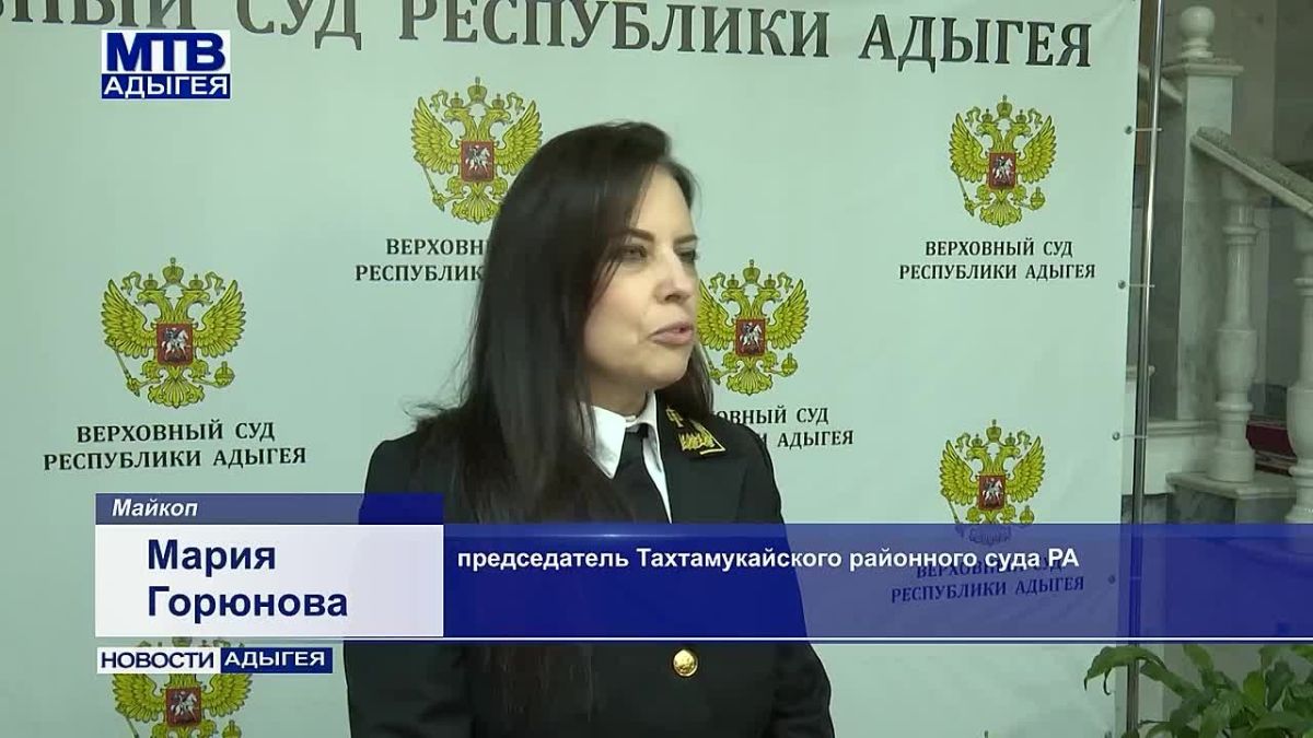 Вопросы цифровизации и электронного документооборота обсудили сегодня в Верховном суде Адыгеи