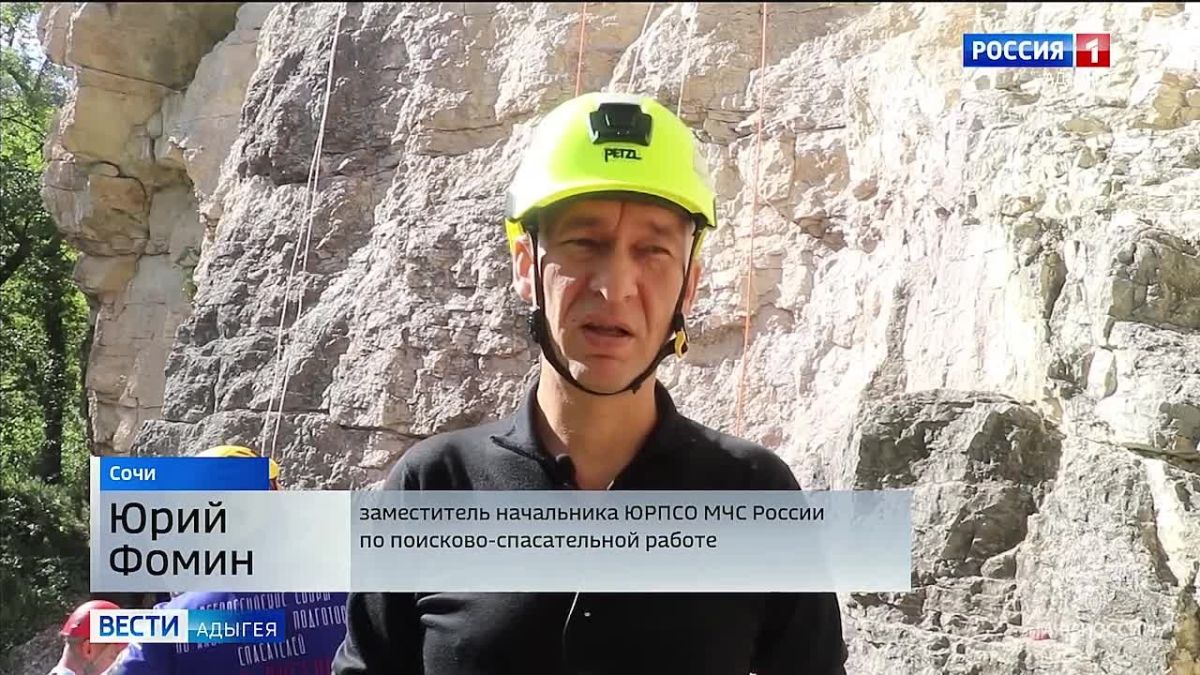 В Сочи проходят межрегиональные соревнования МЧС России по многоборью спасателей