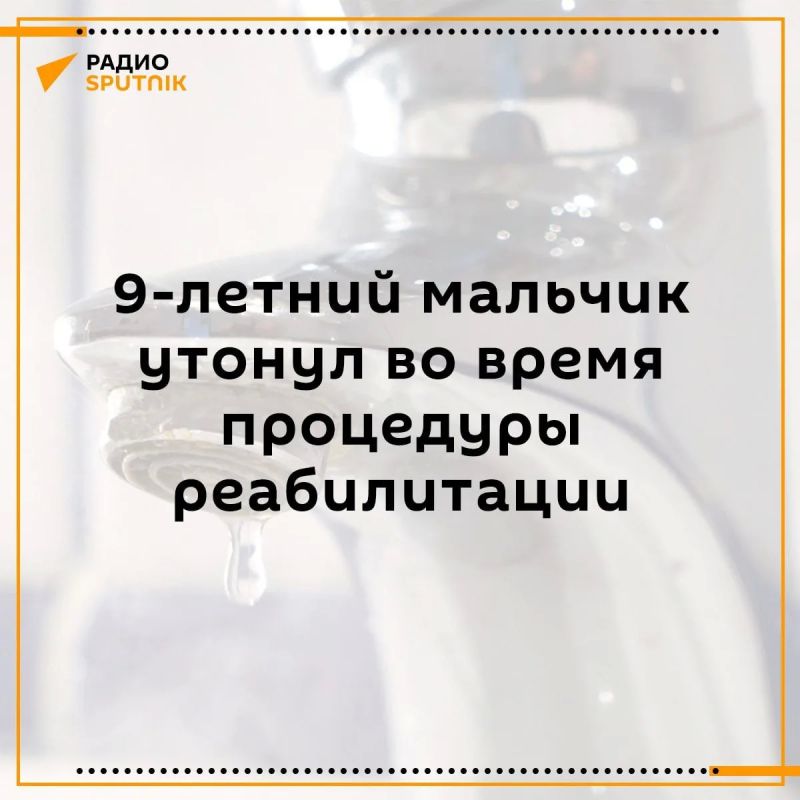 Школьник утонул на занятиях по оздоровительной физкультуре в Адыгее