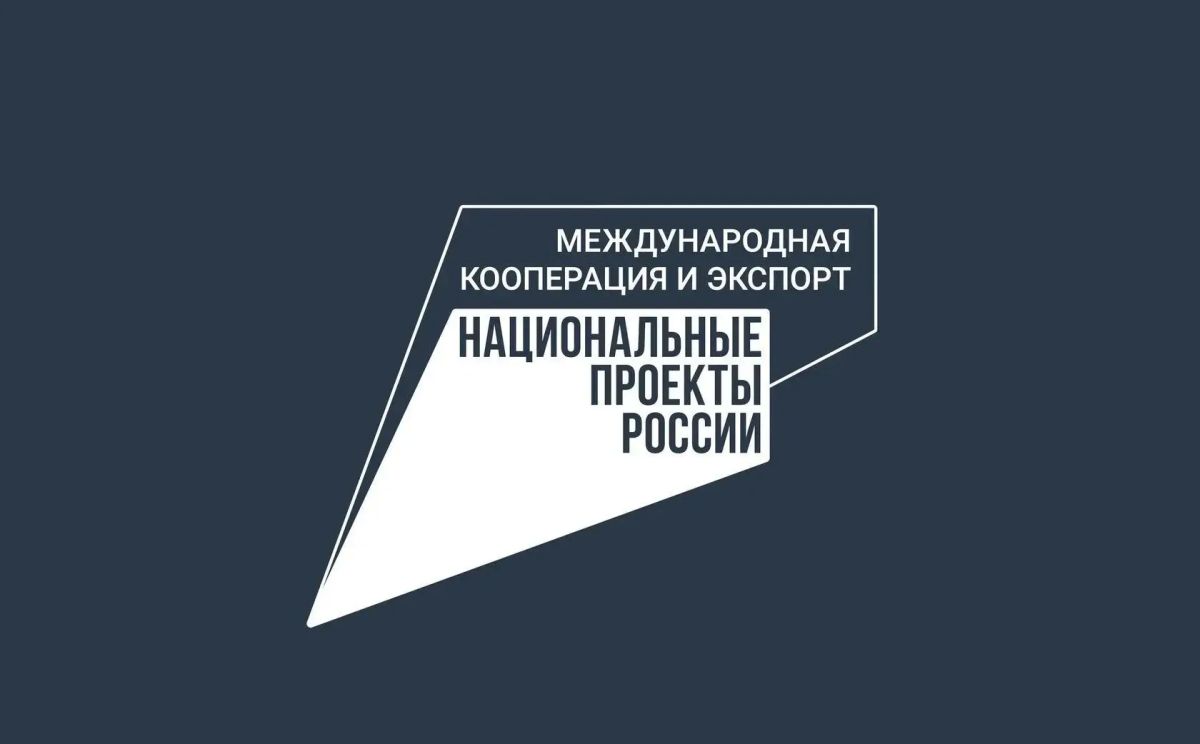 Об экспорте в Беларусь рассказали предпринимателям Адыгеи на бесплатном вебинаре Об экспорте в Беларусь рассказали предпринимателям Адыгеи на бесплатном вебинаре