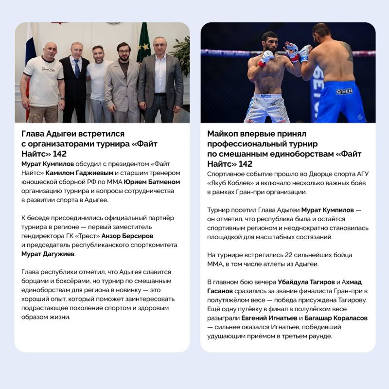 Главные новости за прошедшую неделю: Главные новости за прошедшую неделю: