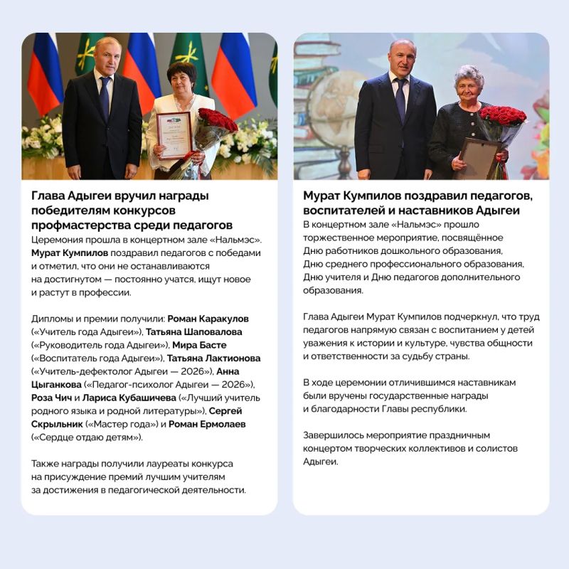 Главные новости за прошедшую неделю: Главные новости за прошедшую неделю: