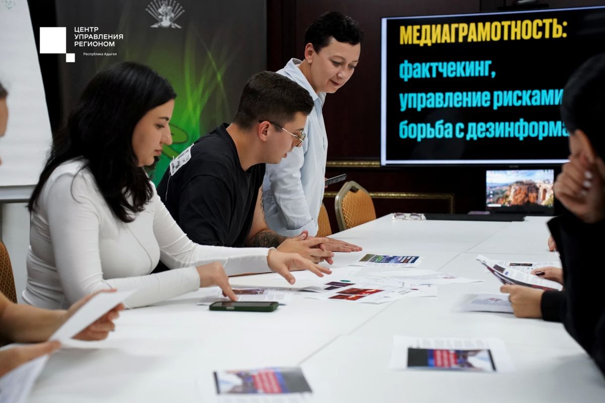 Плюс один навык в резюме: студенты АГУ освоили фактчекинг Плюс один навык в резюме: студенты АГУ освоили фактчекинг