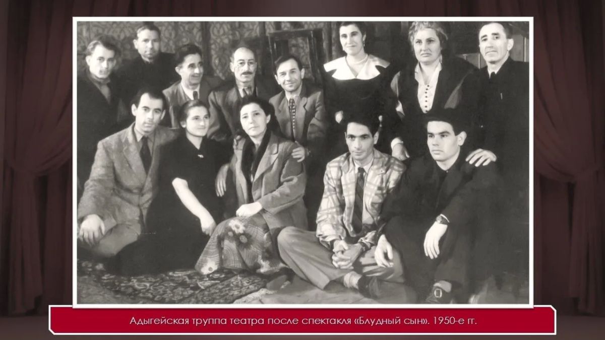 Национальный музей Республики Адыгея представляет онлайн-фотовыставку к 150-летию Союза театральных деятелей России Национальный музей Республики Адыгея представляет онлайн-фотовыставку к 150-летию Союза театральных деятелей России