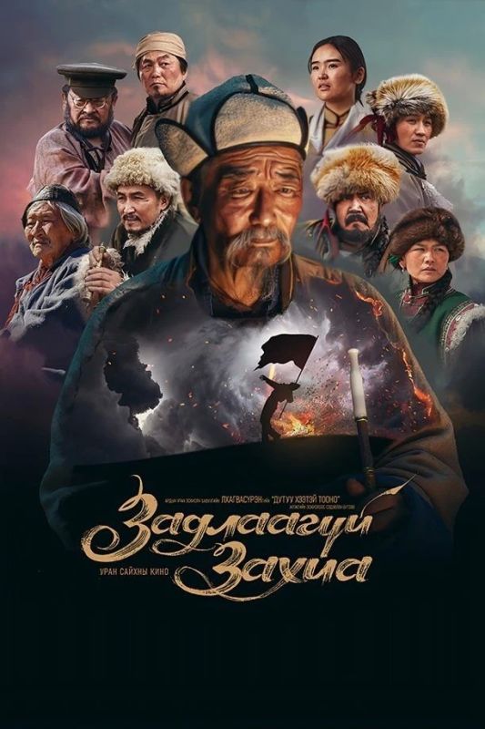Монгольская драма «Неоткрытое письмо» получила Гран-при кинофестиваля «Золотой Саусруко» в Майкопе Монгольская драма «Неоткрытое письмо» получила Гран-при кинофестиваля «Золотой Саусруко» в Майкопе