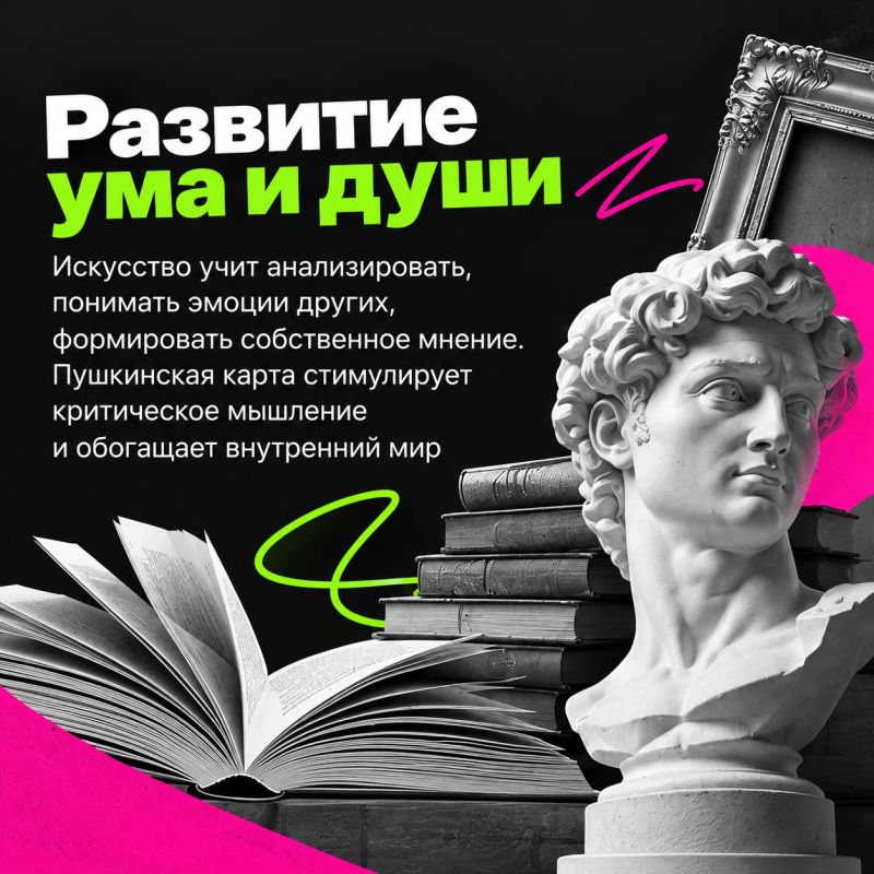 Пушкинская карта больше, чем просто билеты Пушкинская карта больше, чем просто билеты