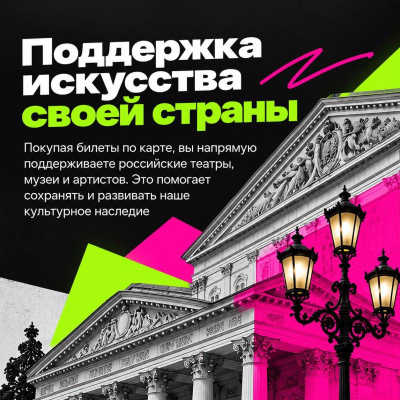 Пушкинская карта больше, чем просто билеты Пушкинская карта больше, чем просто билеты
