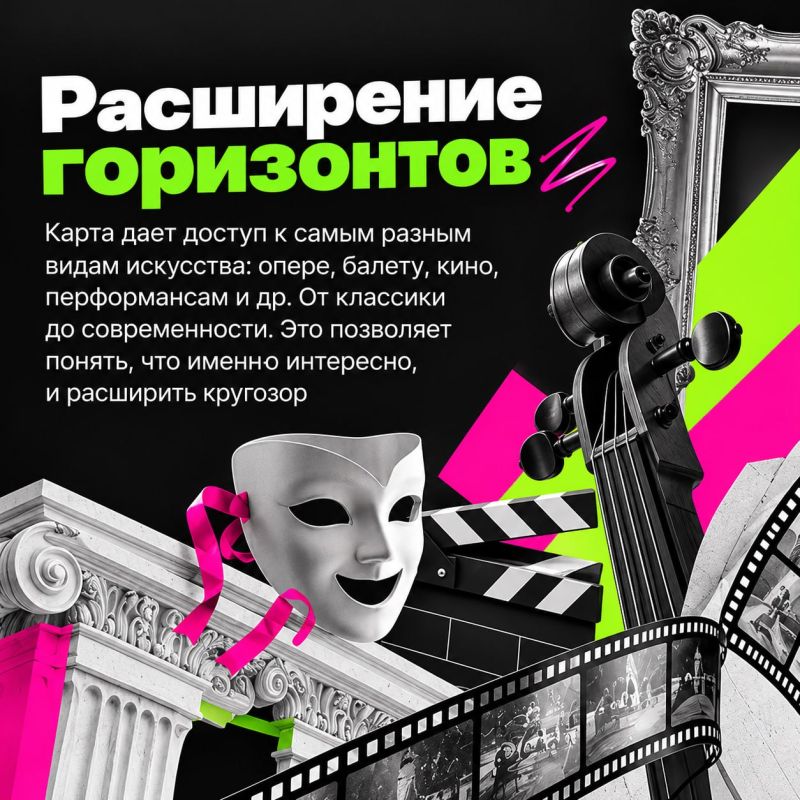 Пушкинская карта больше, чем просто билеты Пушкинская карта больше, чем просто билеты