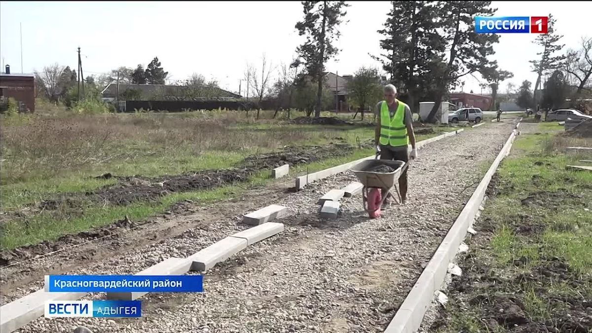 В ауле Хатукай Красногвардейского района начали строительство парка, который придаст заброшенной территории в центре аула былую привлекательность