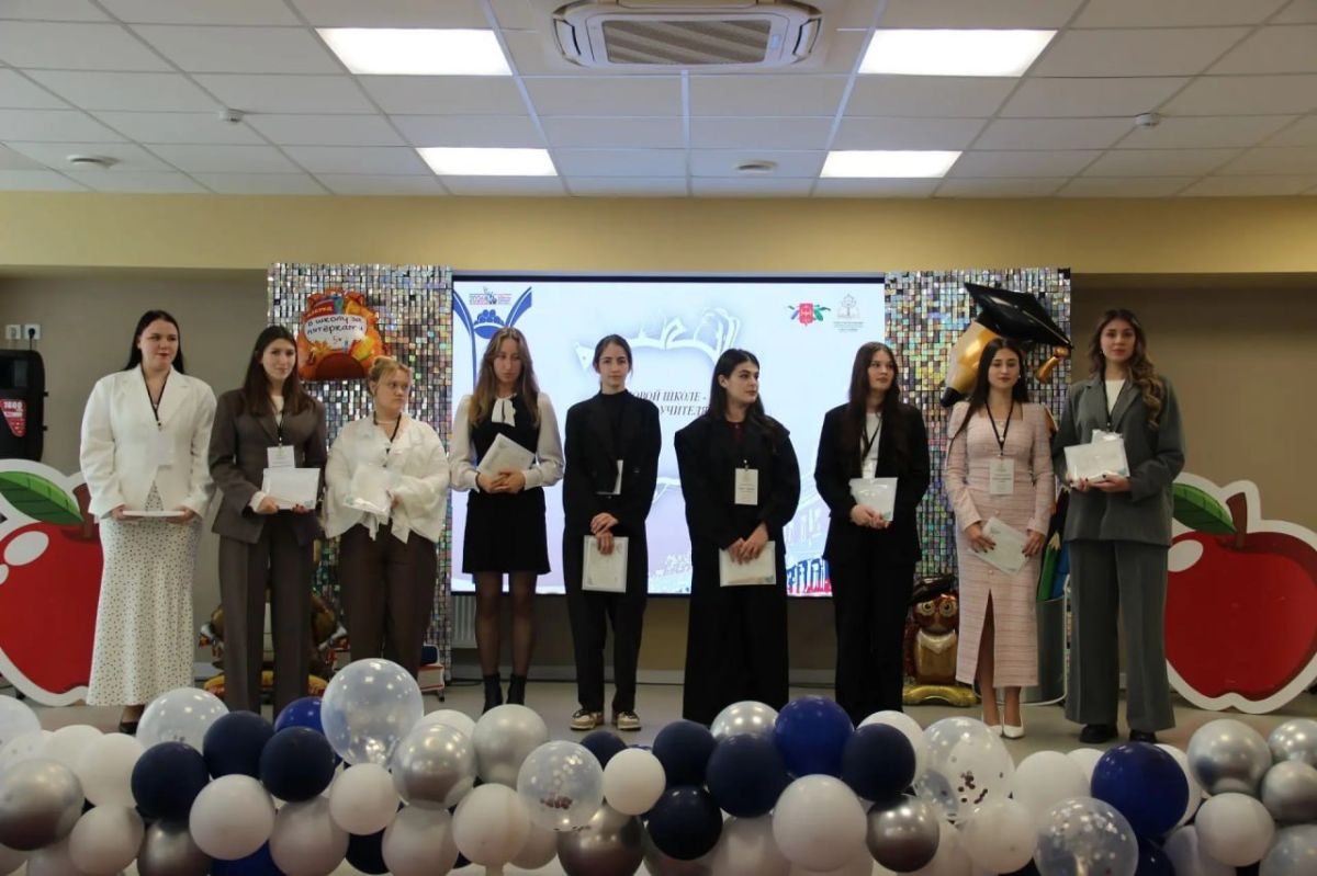 В Майкопе стартовал конкурс молодых учителей В Майкопе стартовал конкурс молодых учителей
