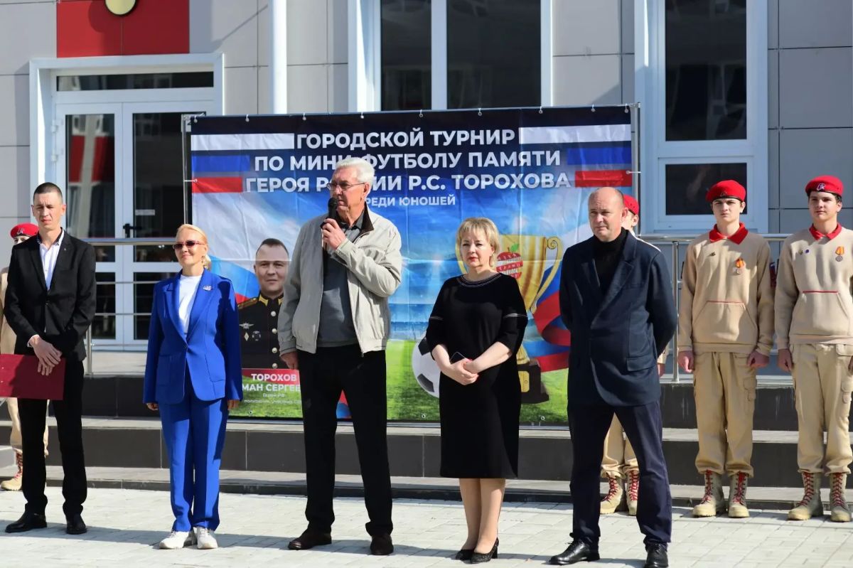 В Майкопе завершился турнир памяти Героя России Романа Торохова В Майкопе завершился турнир памяти Героя России Романа Торохова