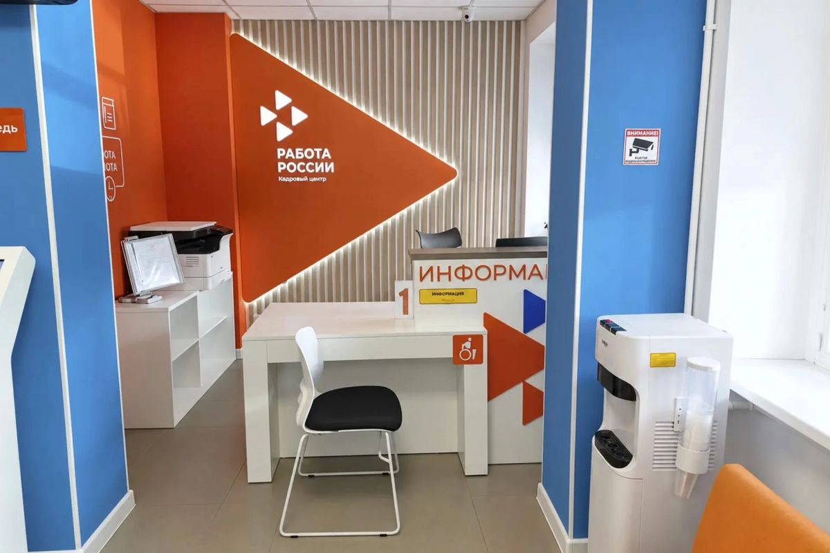 Центры занятости Адыгеи до конца года начнут работу в обновленном формате Центры занятости Адыгеи до конца года начнут работу в обновленном формате