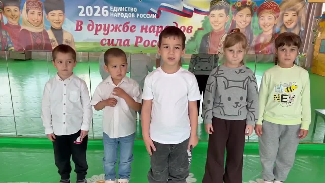 Творческий марафон ко Дню народного единства: видеоролик Кошехабльского района