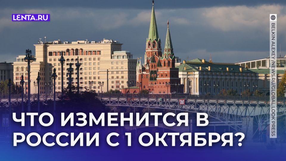С 1 октября в России: цифровые рубли, повышение зарплат чиновников и нововведения в экономике