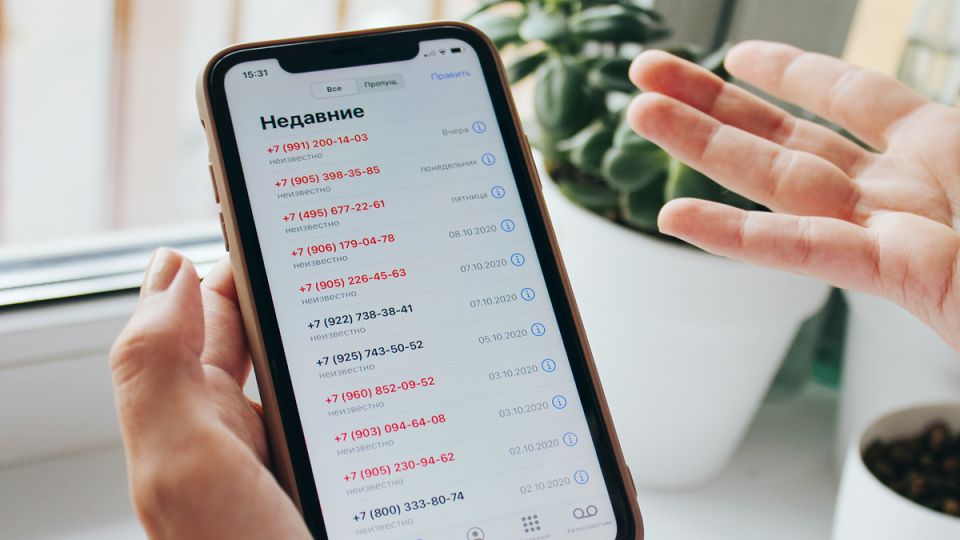 Как справиться с навязчивыми рекламными звонками в 2025 году?