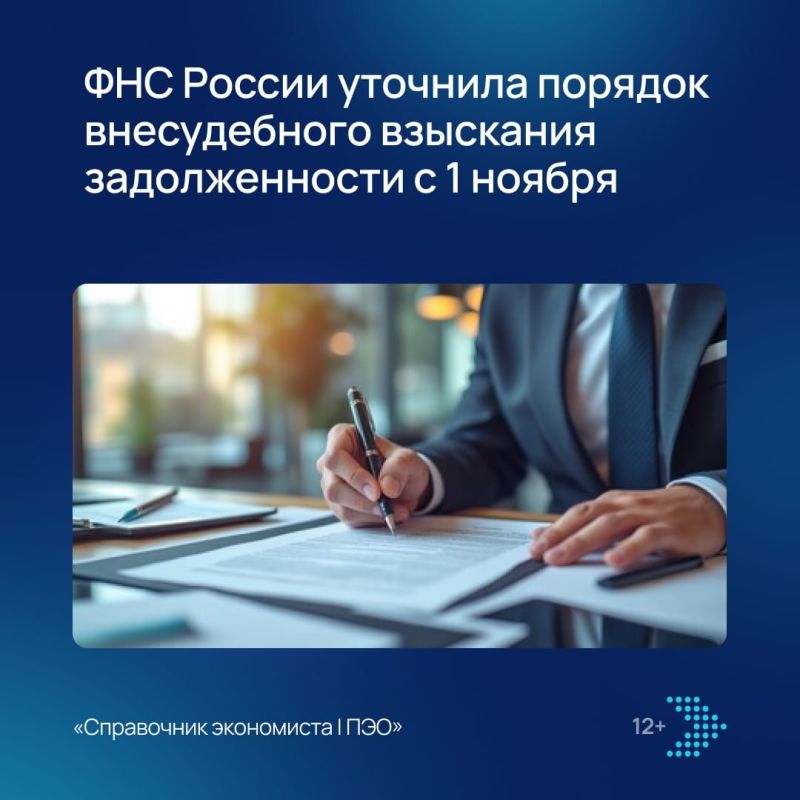 Новые налоговые изменения: что ждет граждан в 2025 году