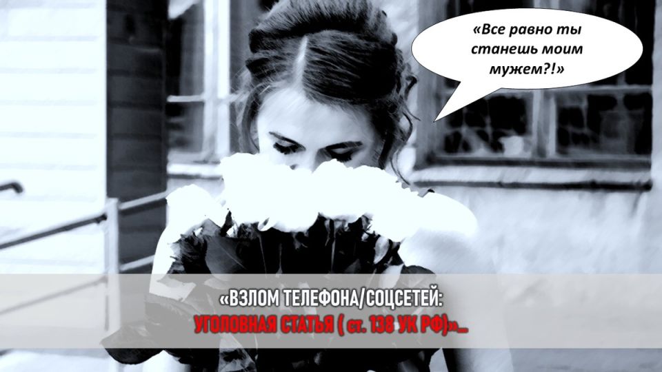 Как неожиданный букет стал началом конца: история о любви и предательстве