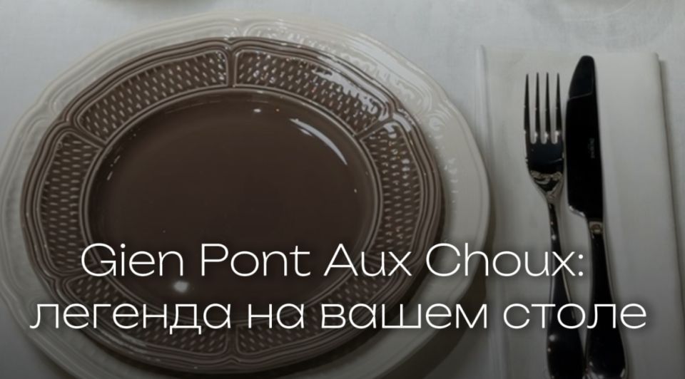 Gien Pont Aux Choux:   ,    