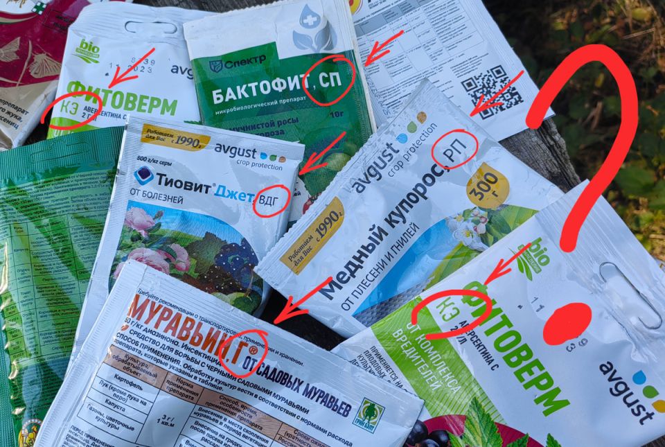 Почему важно обращать внимание на буквы на упаковках пестицидов?