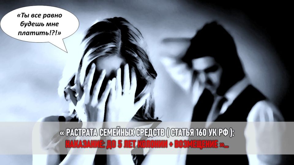 История правды и предательства: как добро обернулось финансовым кошмаром