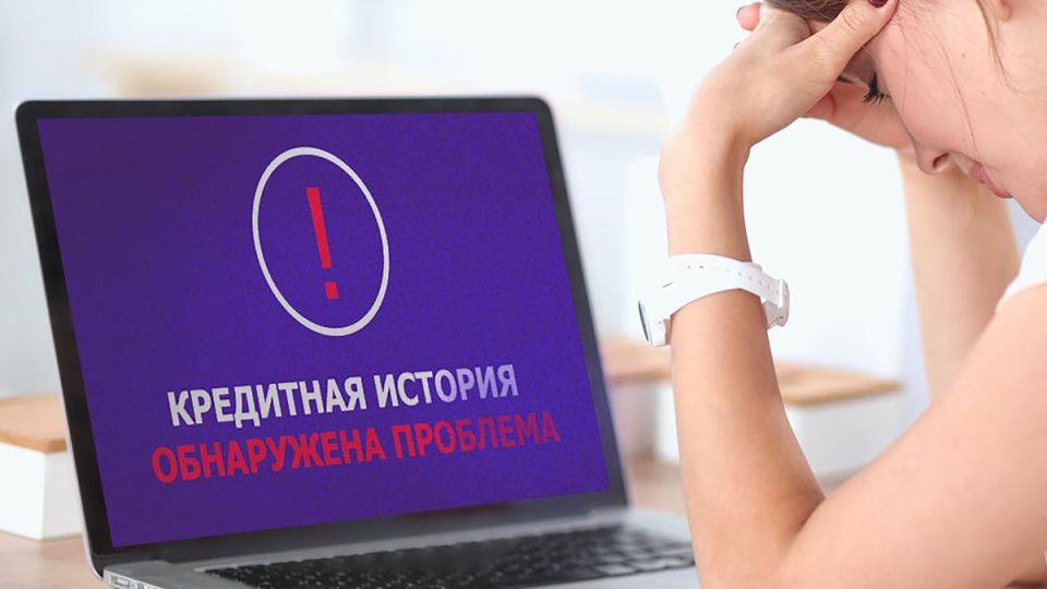 Как взять микрозайм, чтобы улучшить кредитную историю, не упав в долговую яму