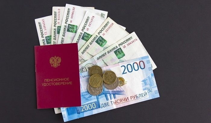 Россияне о пенсии: когда и как хотят отдыхать от работы?